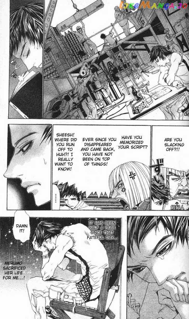 B-Men Kazoku chapter 8 - page 36