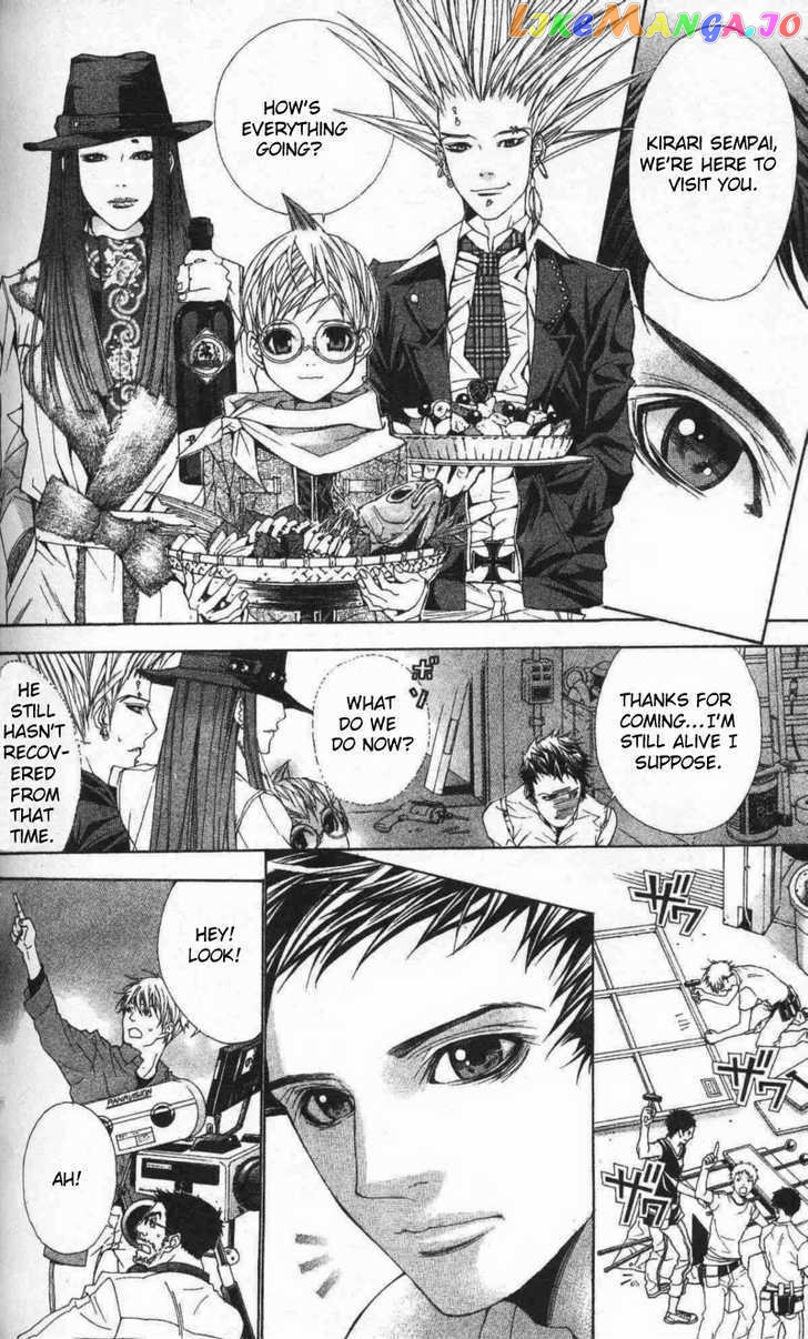 B-Men Kazoku chapter 8 - page 37