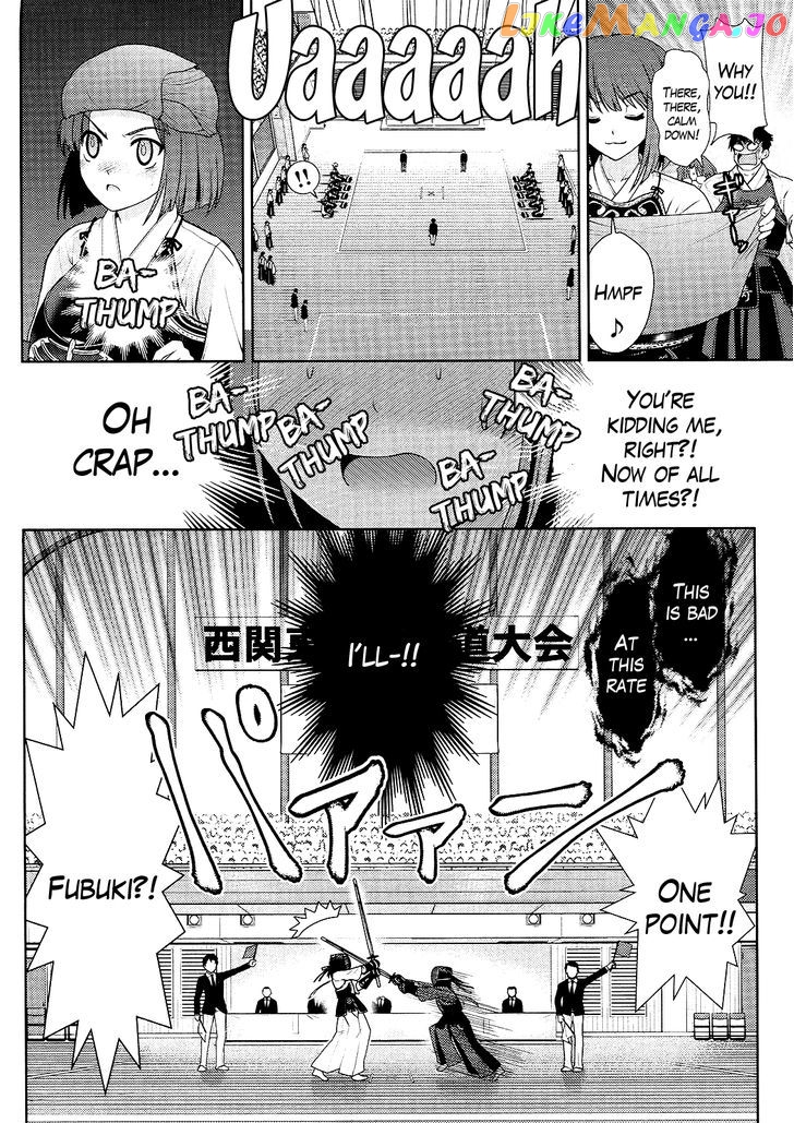 Amahara-Kun + chapter 5 - page 2