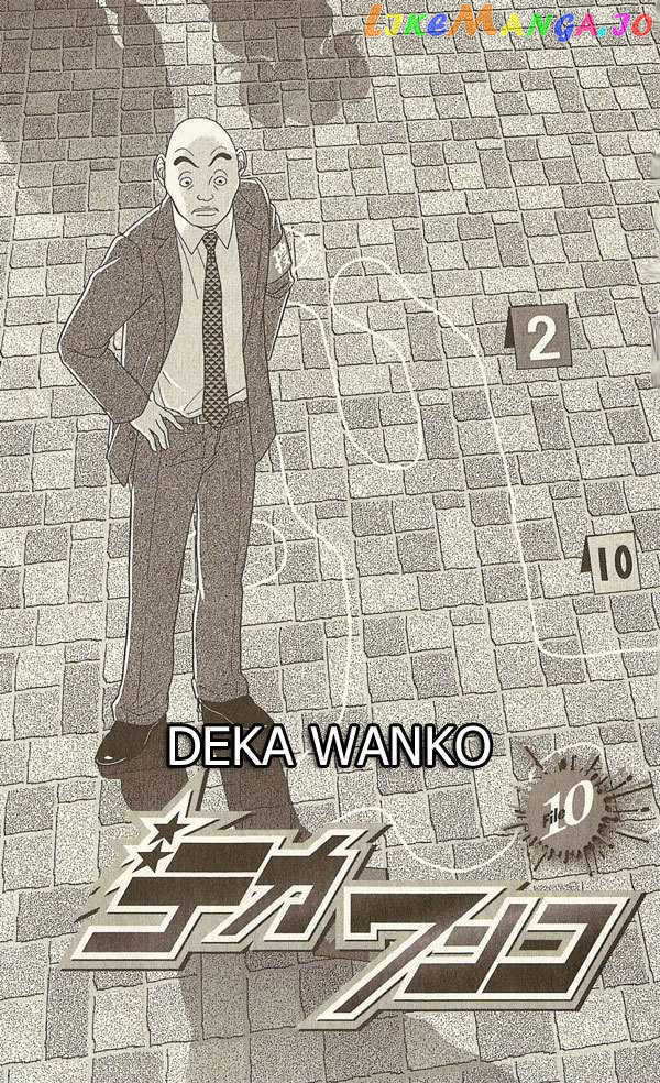 Deka Wanko chapter 10 - page 6