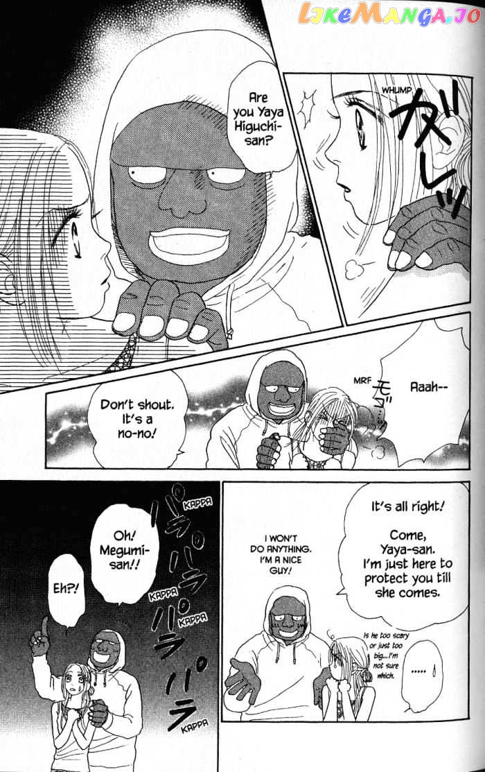 Othello (Shoujo) vol.5 chapter 17 - page 27