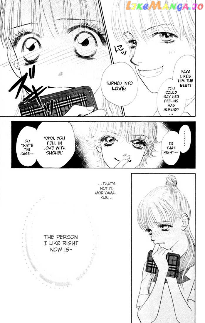 Othello (Shoujo) vol.4 chapter 14 - page 24