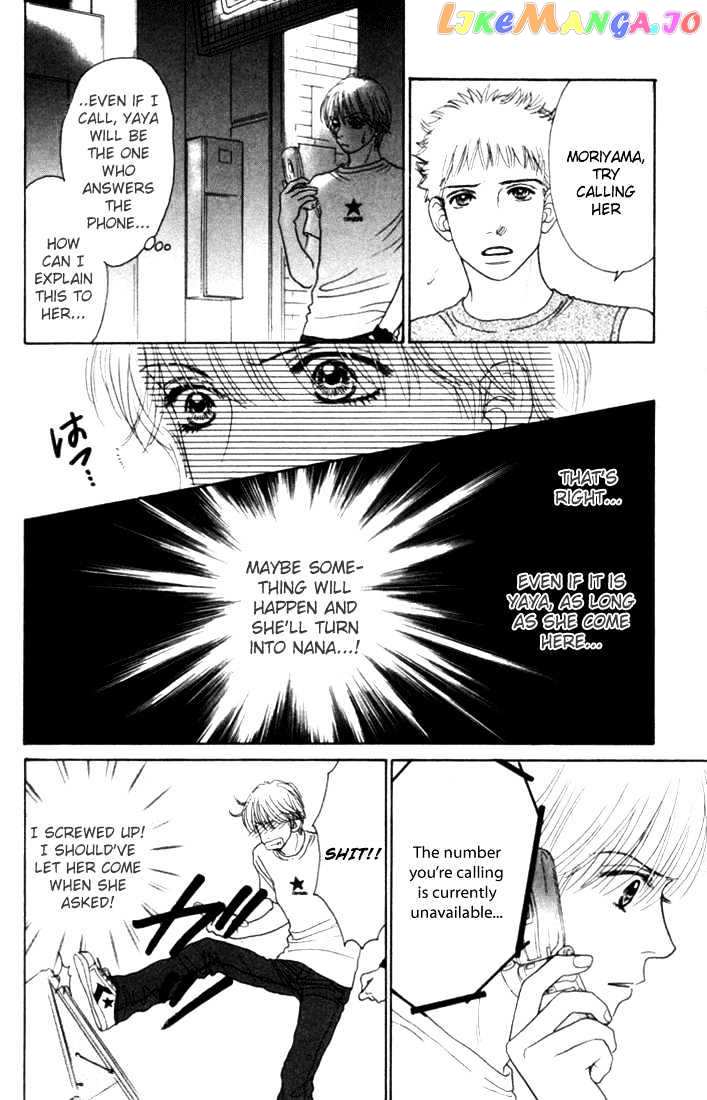 Othello (Shoujo) vol.3 chapter 11 - page 17