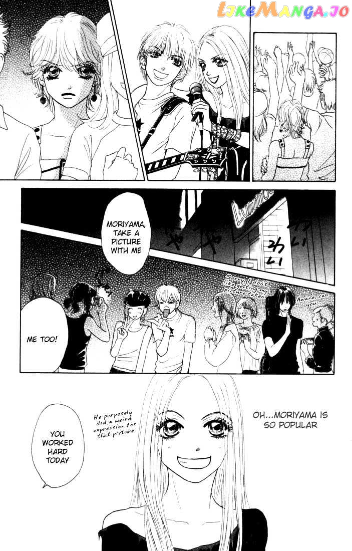 Othello (Shoujo) vol.3 chapter 11 - page 36