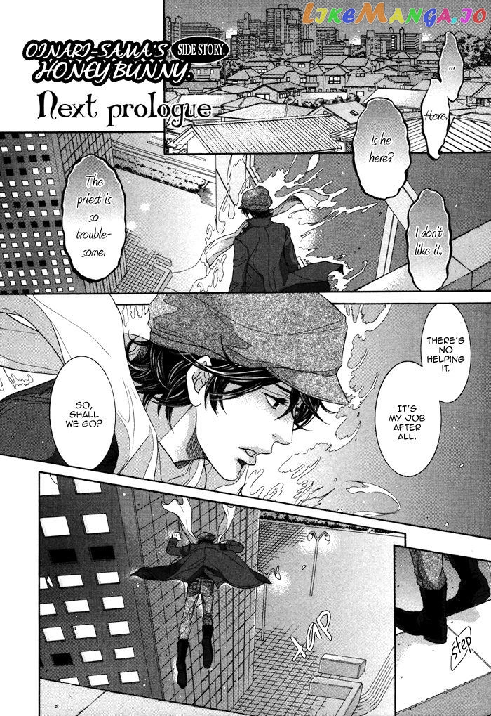 Oinarisama No Honey Bunny chapter 6 - page 28