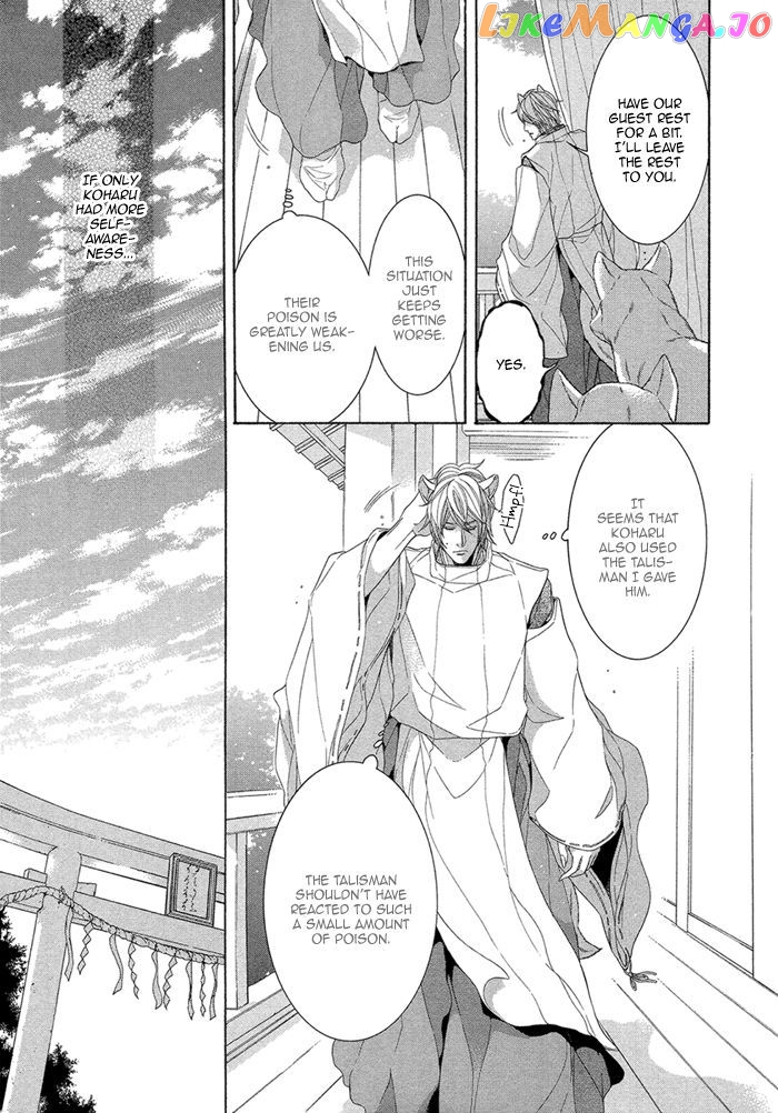 Oinarisama No Honey Bunny chapter 9 - page 15