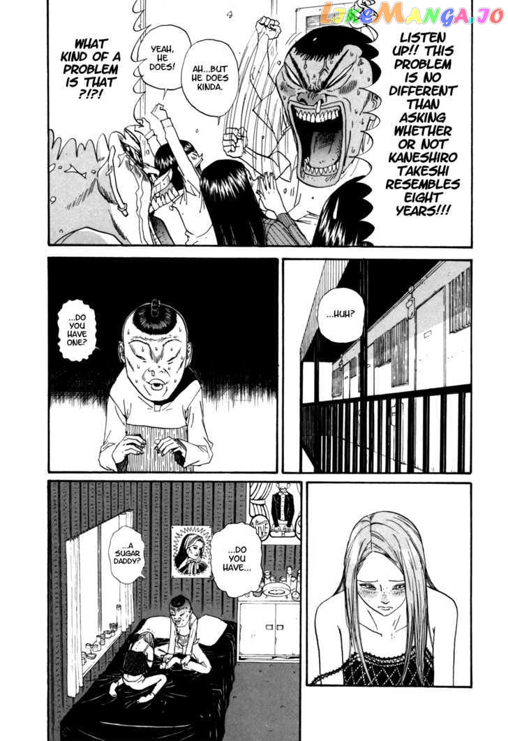 Boku To Issho vol.3 chapter 27 - page 3