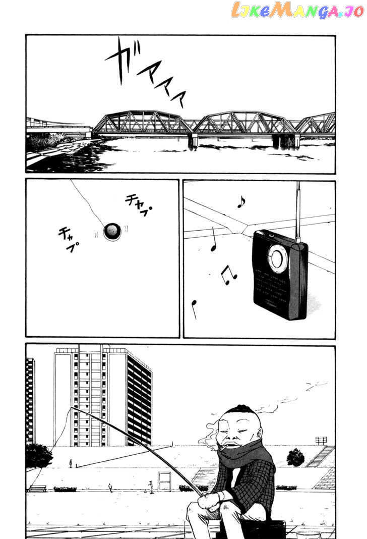 Boku To Issho vol.3 chapter 25 - page 5