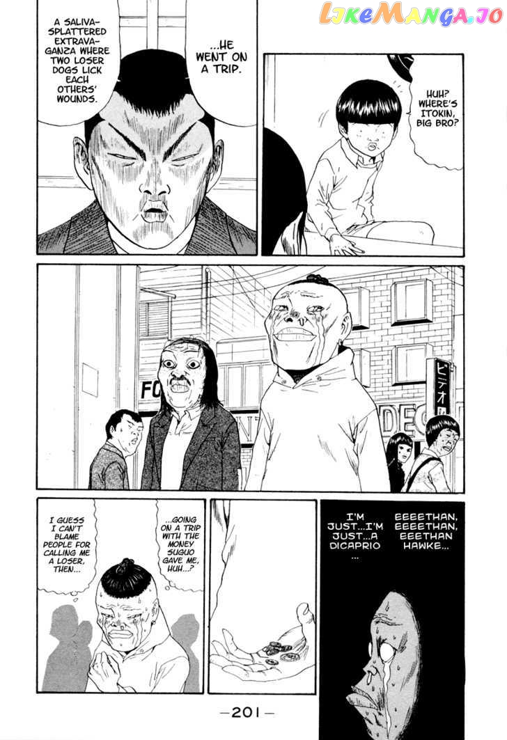 Boku To Issho vol.2 chapter 23 - page 9