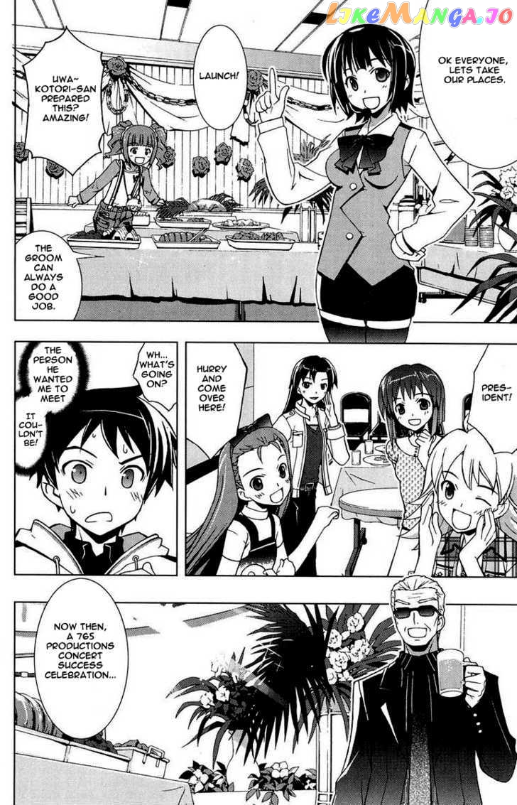 The Idolm@ster Break! vol.1 chapter 1 - page 16