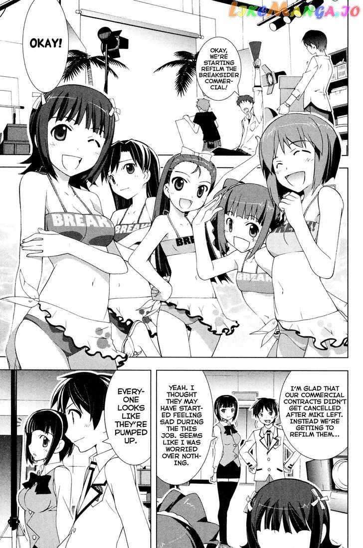 The Idolm@ster Break! vol.3 chapter 14 - page 15