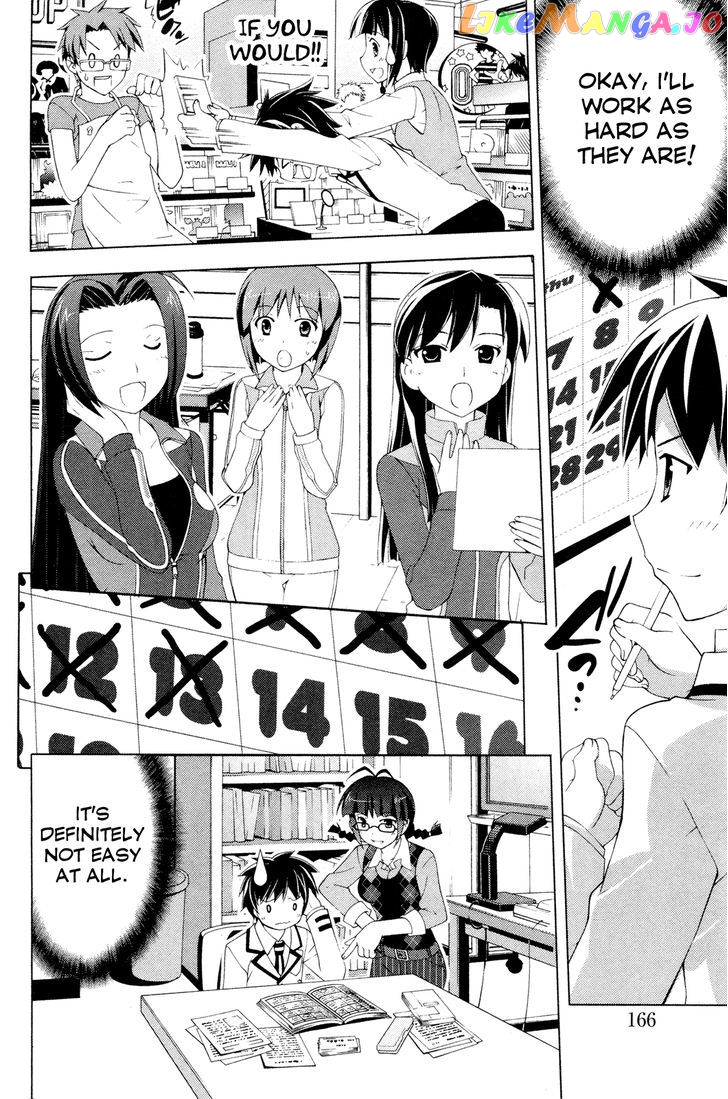 The Idolm@ster Break! vol.3 chapter 18 - page 22