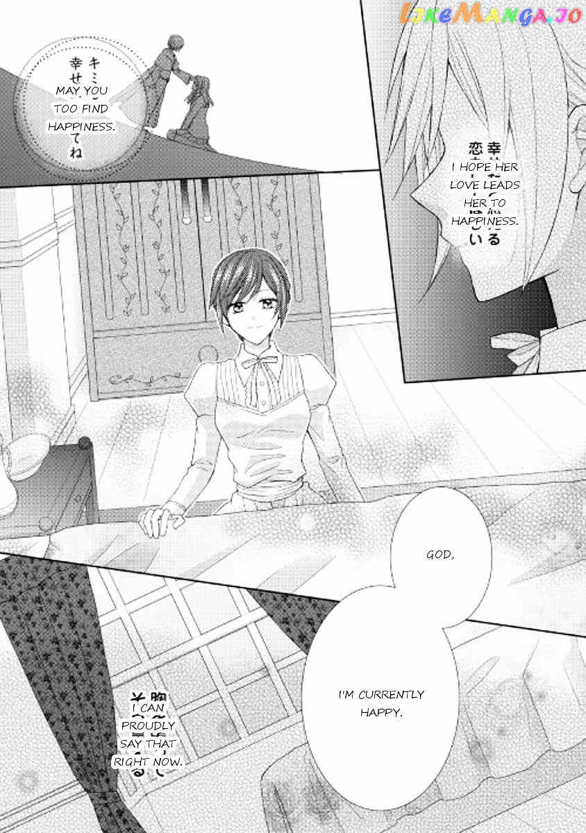 From Maid to Mother chapter 15 - page 23