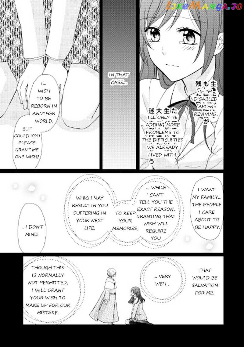 From Maid to Mother chapter 15 - page 3