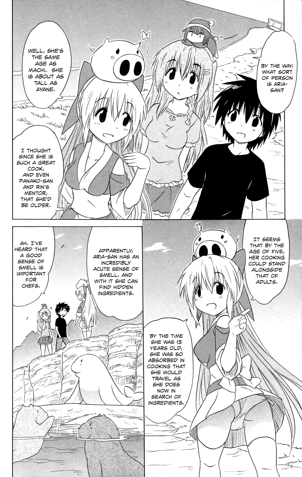Nagasarete Airantou chapter 184 - page 16