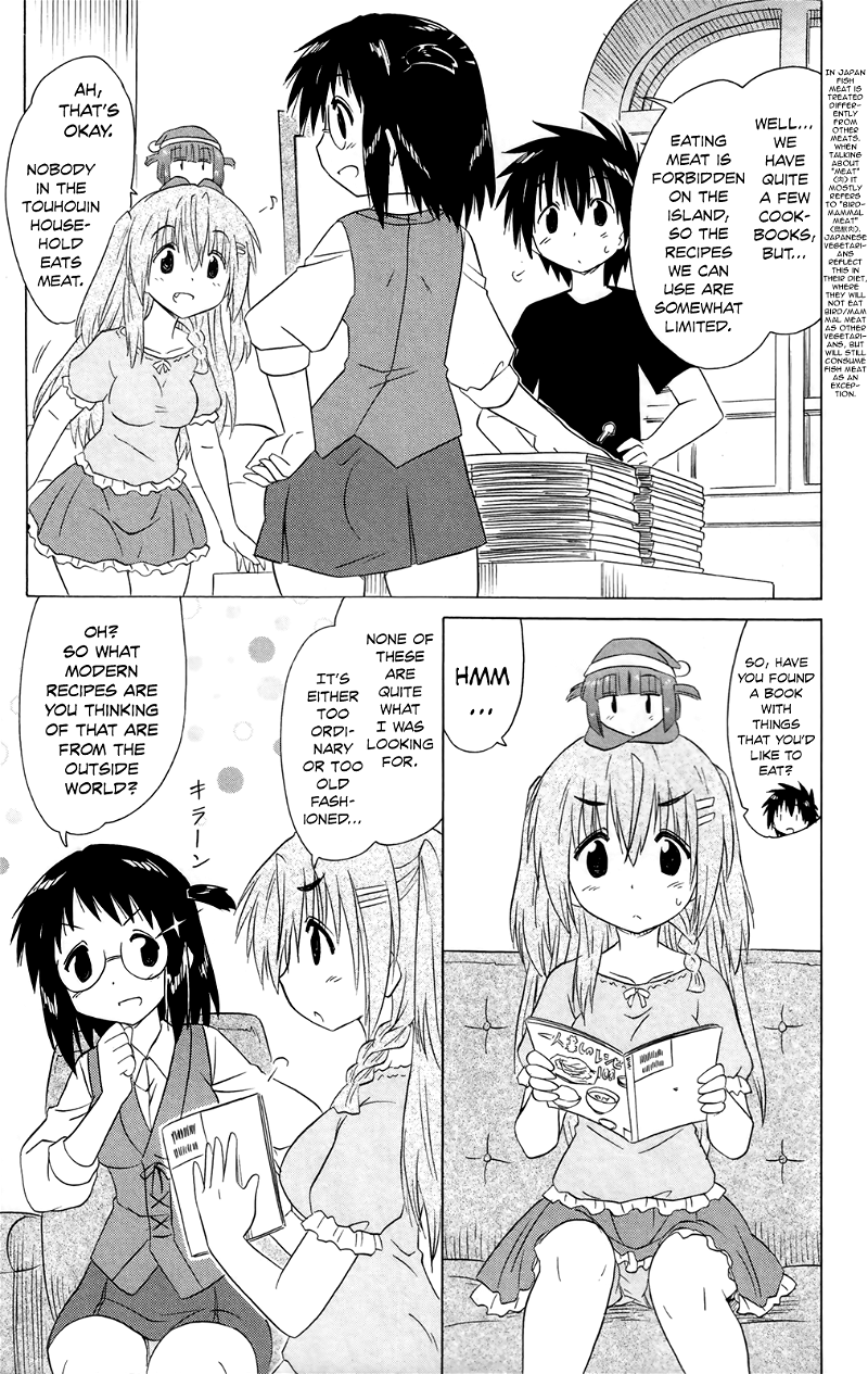 Nagasarete Airantou chapter 184 - page 7