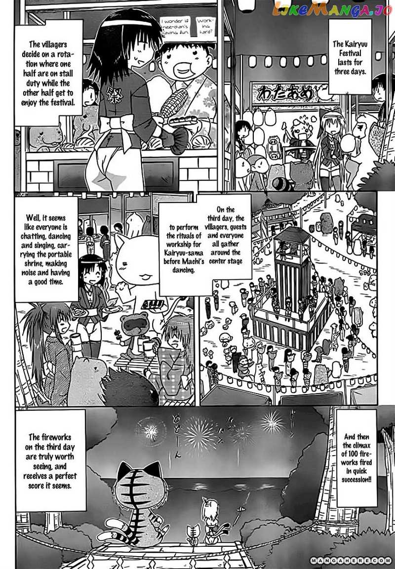 Nagasarete Airantou chapter 115 - page 8