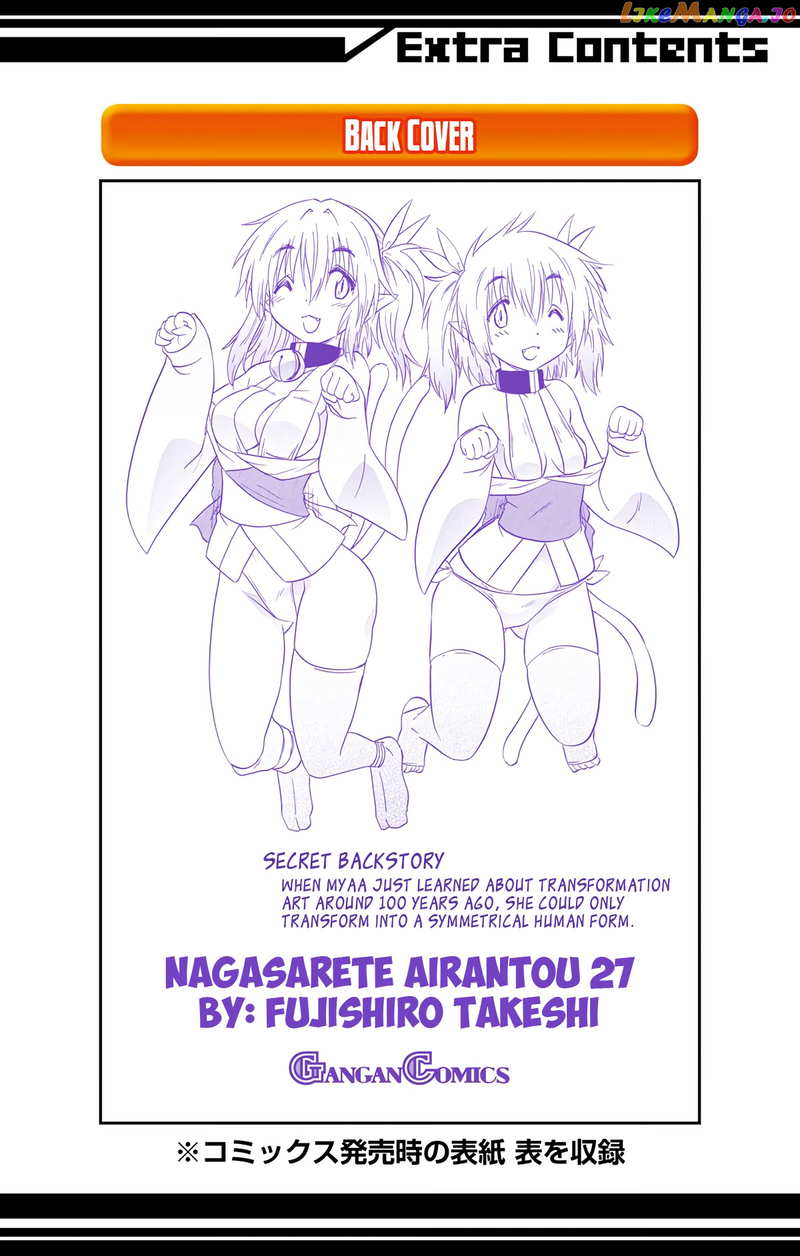 Nagasarete Airantou chapter 166 - page 31