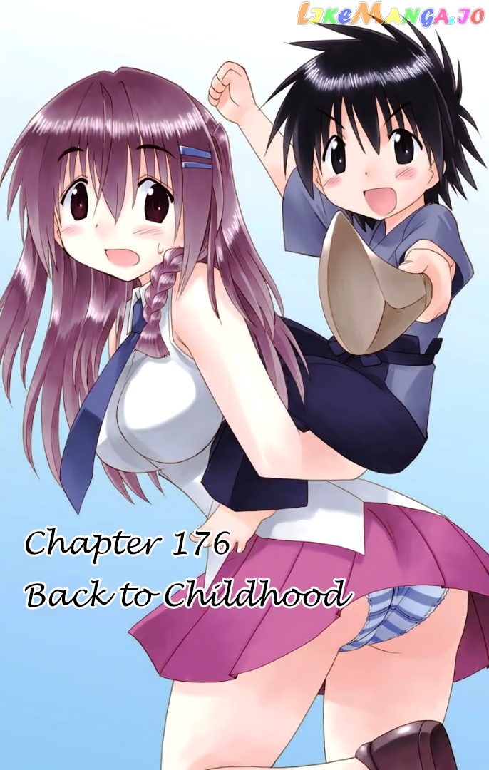 Nagasarete Airantou chapter 176 - page 2