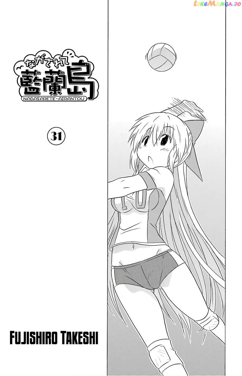 Nagasarete Airantou chapter 188 - page 6