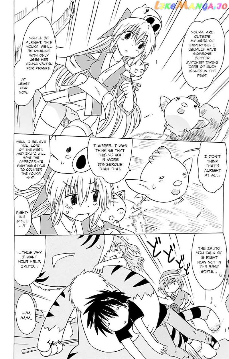 Nagasarete Airantou chapter 148 - page 15