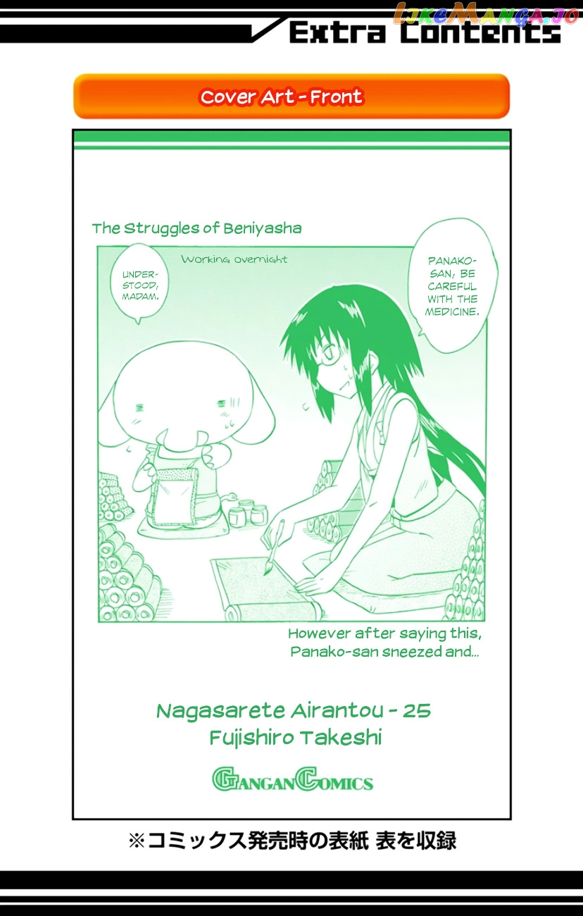 Nagasarete Airantou chapter 152 - page 34