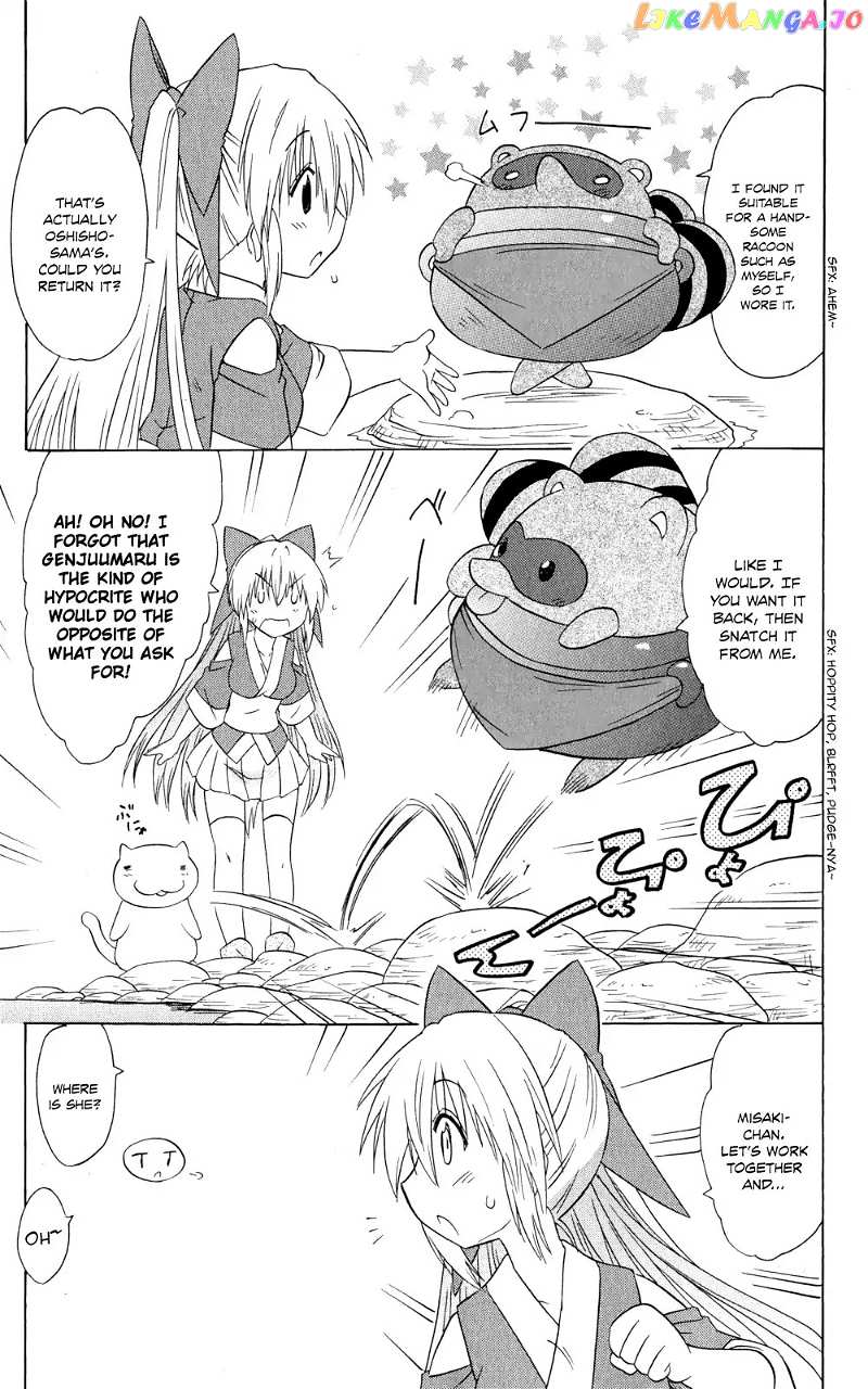 Nagasarete Airantou chapter 159 - page 8