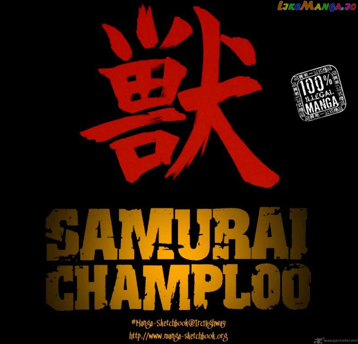 Samurai Champloo chapter 2 - page 1