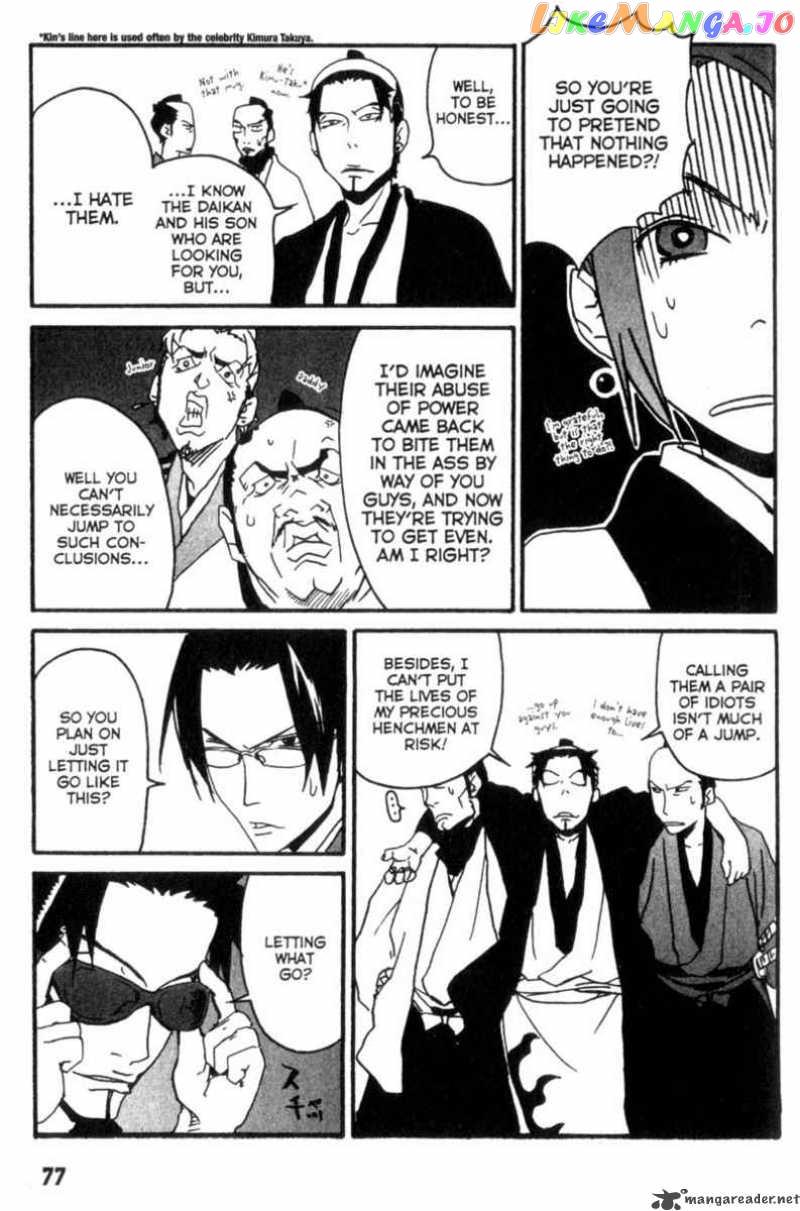 Samurai Champloo chapter 2 - page 30