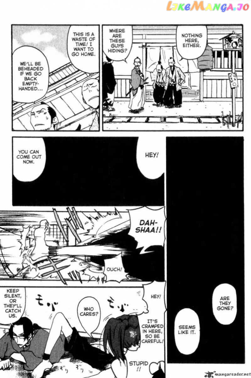 Samurai Champloo chapter 2 - page 4