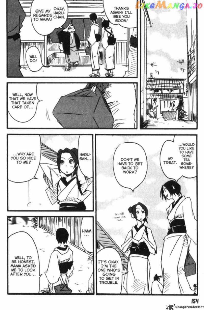 Samurai Champloo chapter 5 - page 11