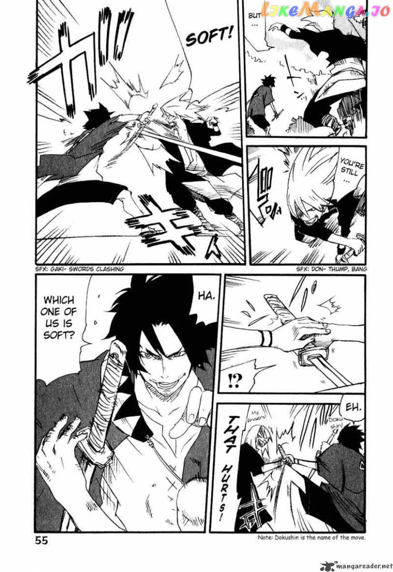 Samurai Champloo chapter 7 - page 22