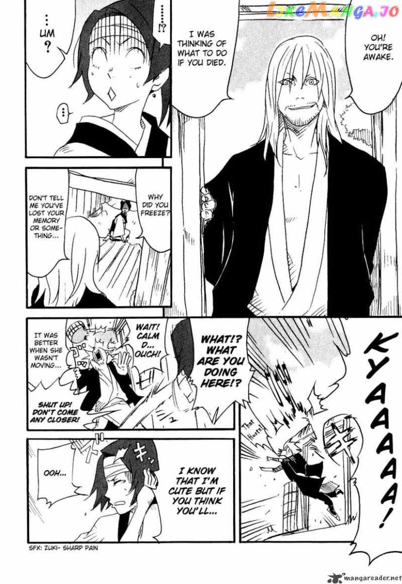 Samurai Champloo chapter 7 - page 7