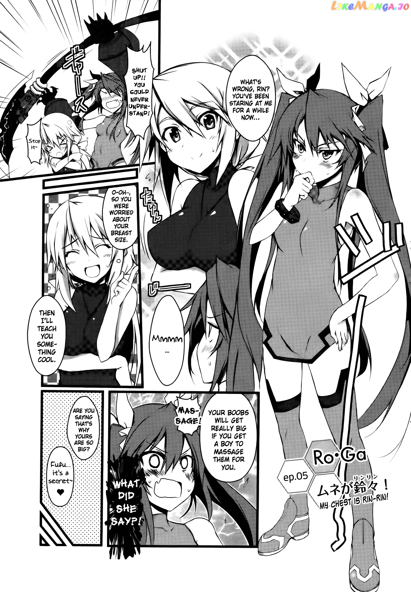 Is2 Official Anthology chapter 5 - page 1