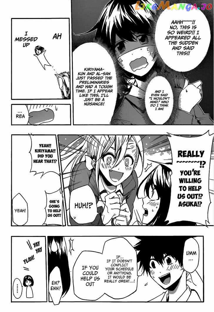 Himedol!! chapter 9 - page 5