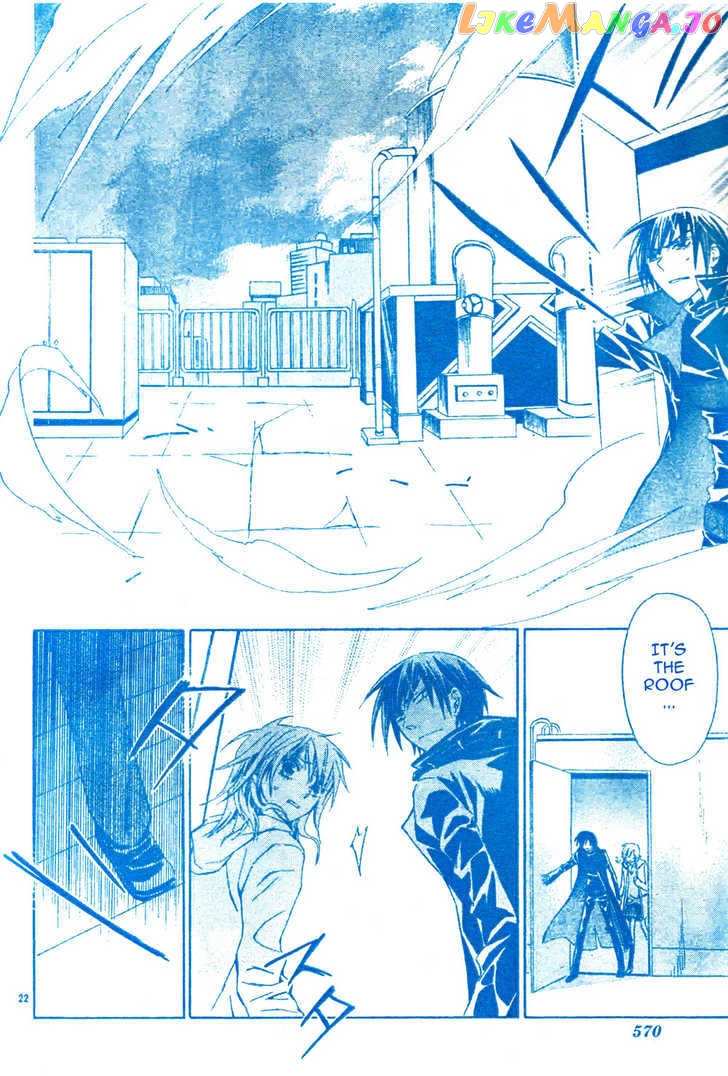 Darker Than Black chapter 4 - page 23