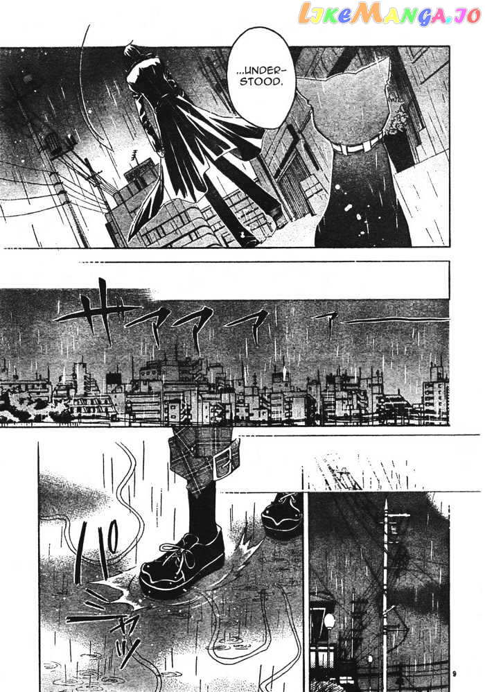 Darker Than Black chapter 5 - page 12