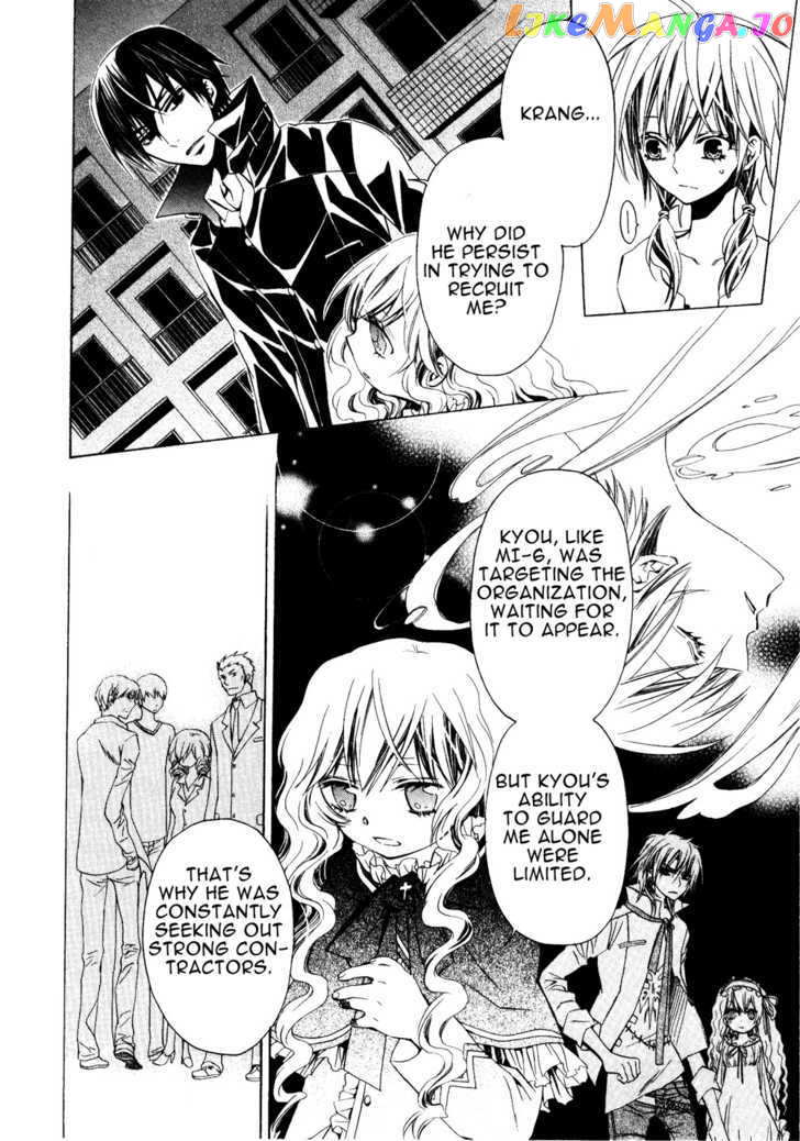 Darker Than Black chapter 9 - page 10