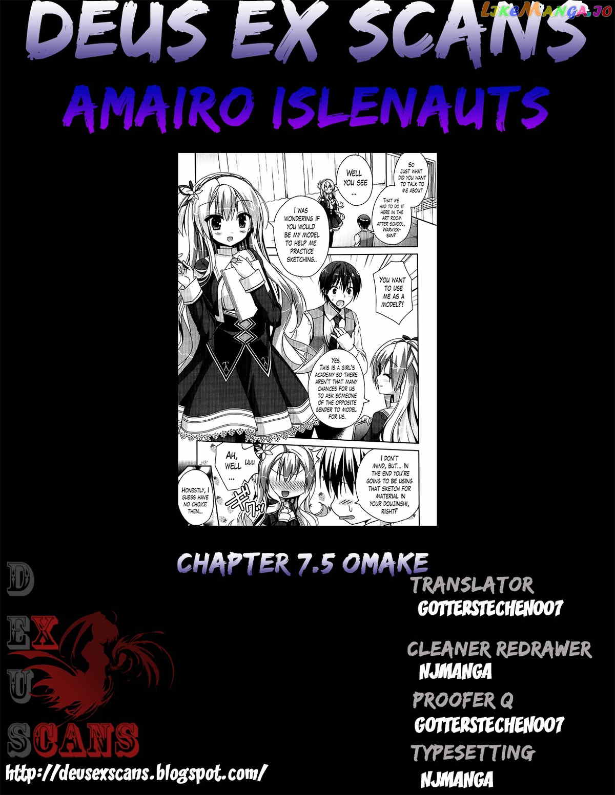 Amairo Islenauts chapter 7.5 - page 5