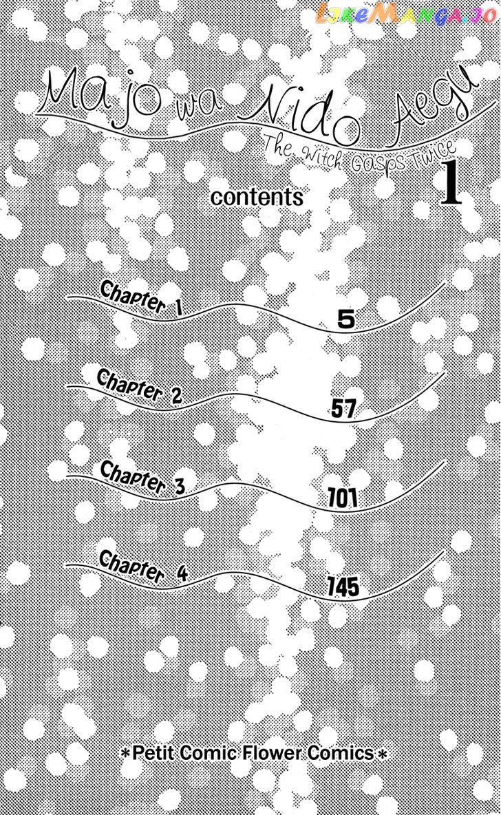 Majo wa Nido Aegu chapter 1 - page 3