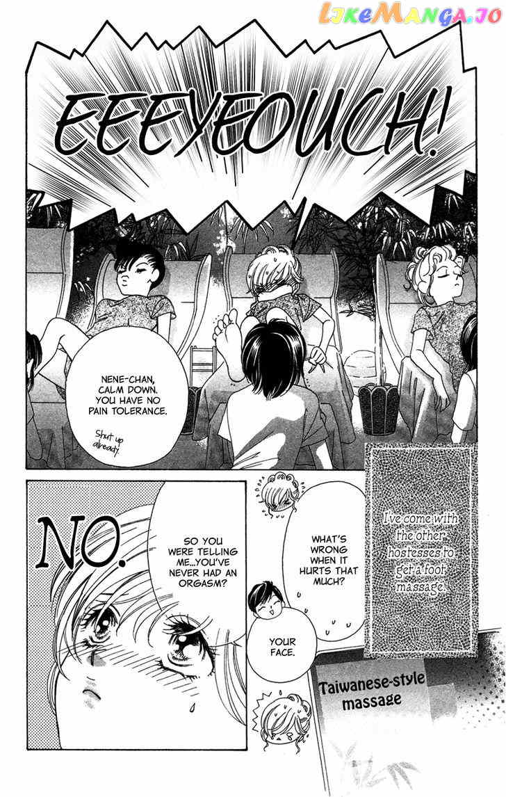 Majo wa Nido Aegu chapter 7 - page 3