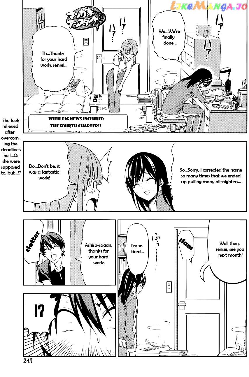 Mangaka-san to Assistant-san to 2 chapter 4 - page 2