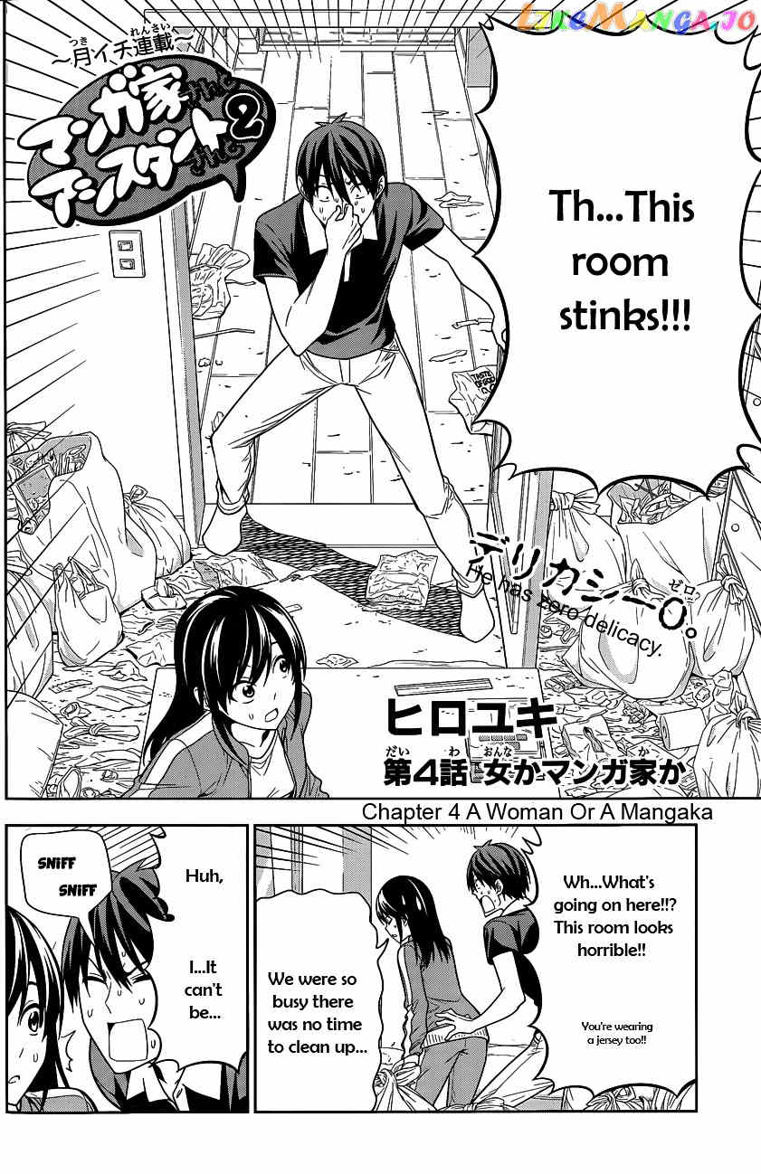 Mangaka-san to Assistant-san to 2 chapter 4 - page 3