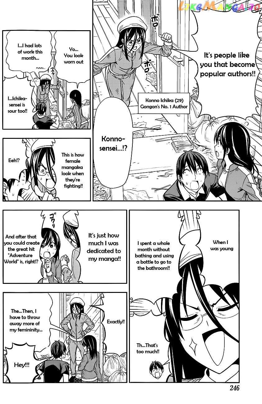 Mangaka-san to Assistant-san to 2 chapter 4 - page 5