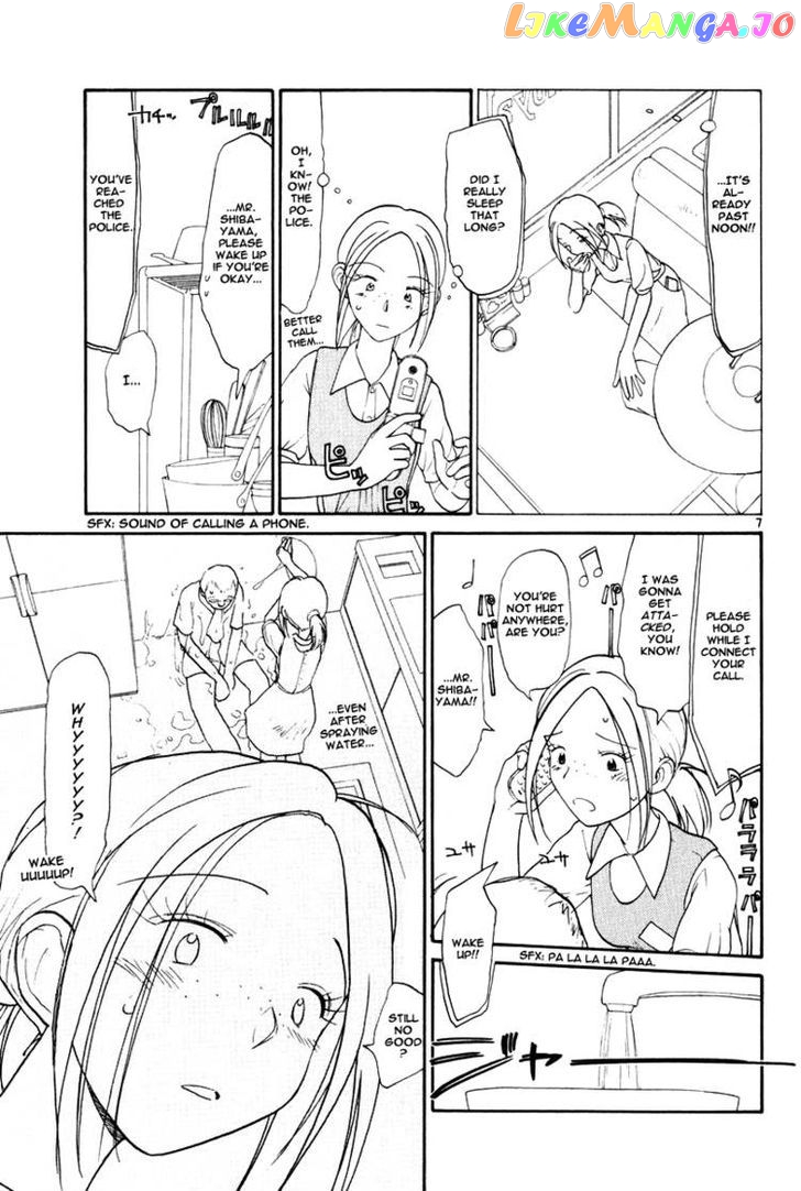 Nemureru Hoshi chapter 2 - page 7