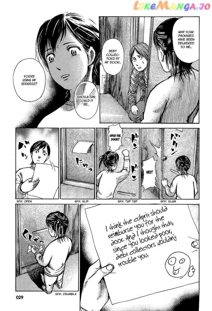 Toukyouhatsu Isekai Yuki chapter 2 - page 14