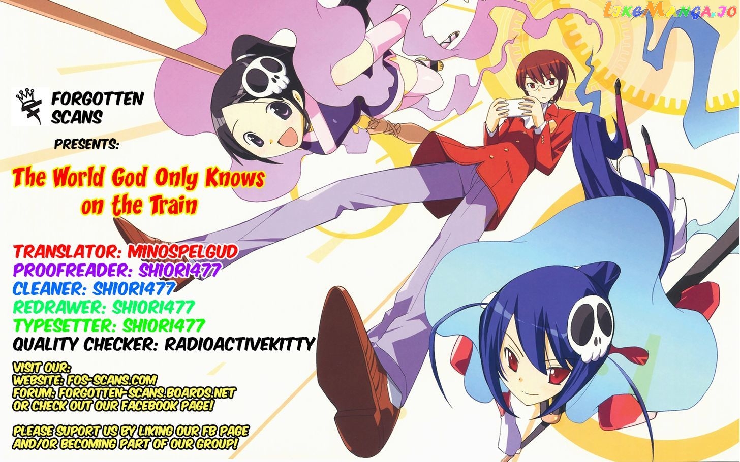The World God Only Knows - On the Train chapter 0 - page 1
