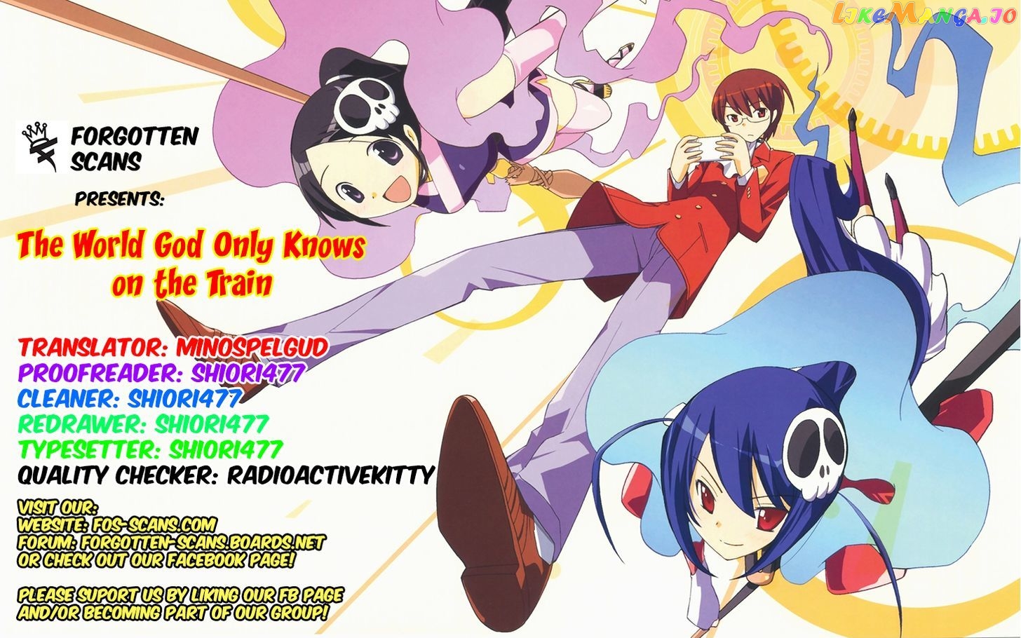 The World God Only Knows - On the Train chapter 1 - page 1