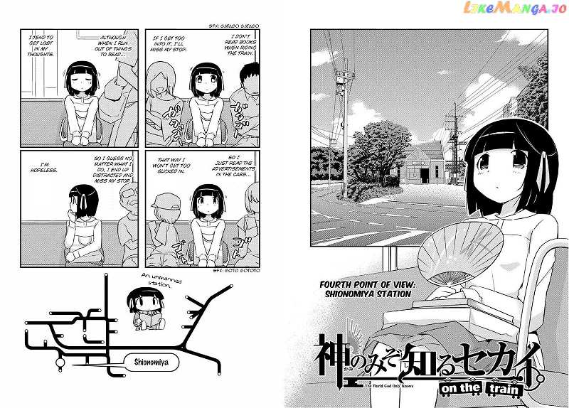 The World God Only Knows - On the Train chapter 4 - page 3