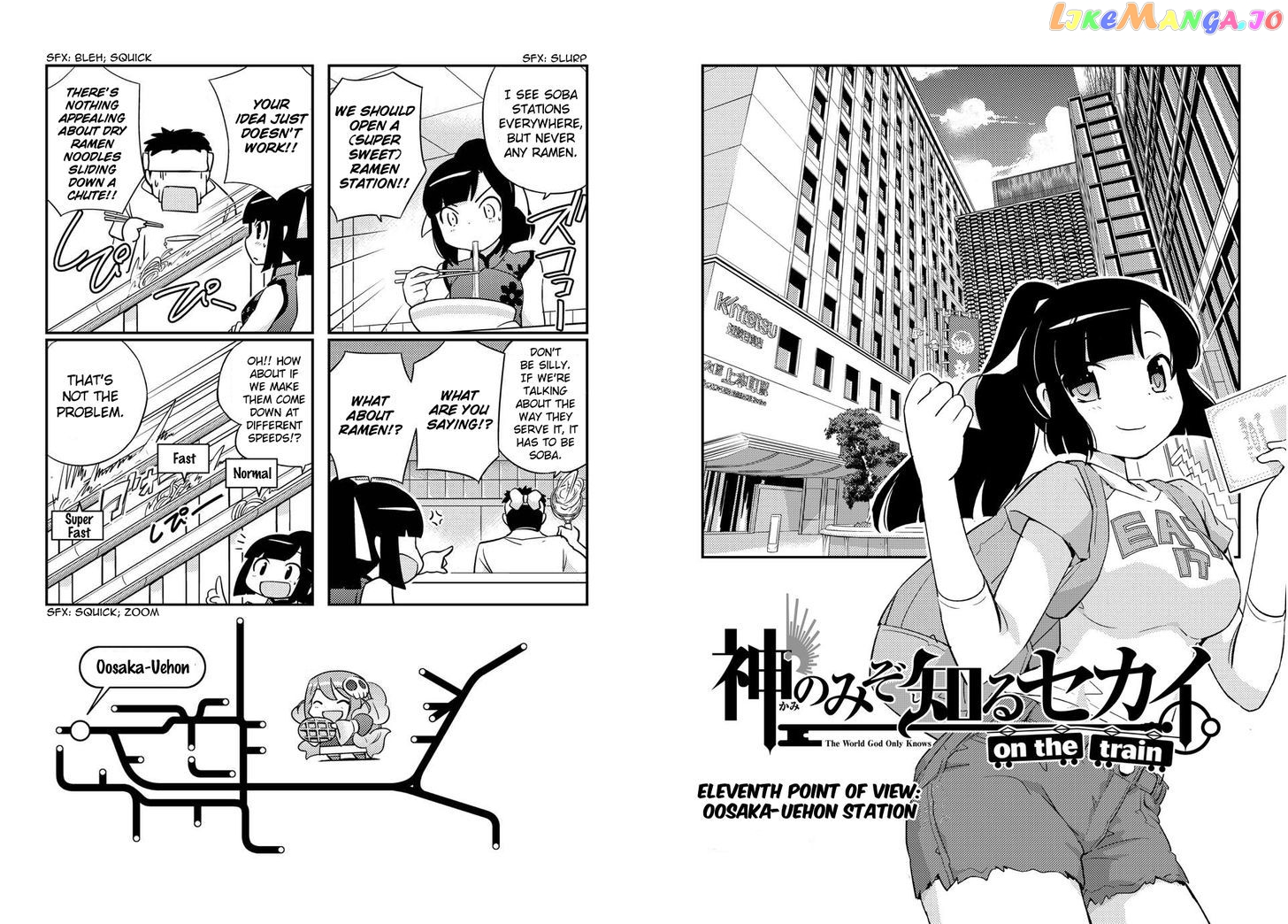 The World God Only Knows - On the Train chapter 11 - page 3